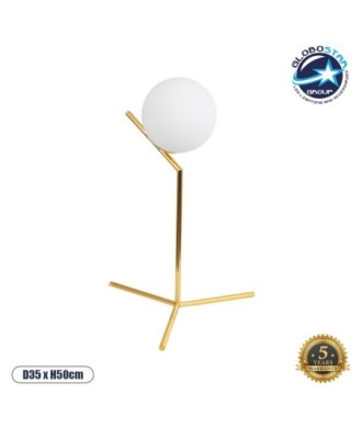 GLOBOSTAR® ELFIS 01551 Μοντέρνο Επιτραπέζιο Φωτιστικό Πορτατίφ με Ντουί 1 x E27 AC 220-240V IP20 - Χρυσό & Λευκό - Μ15 x Π15 x Υ53cm